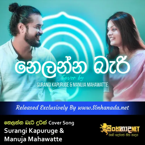 Cover Art – Nelanna Beri Durin Cover Song Surangi Kapuruge & Manuja Mahawatte.mp3
