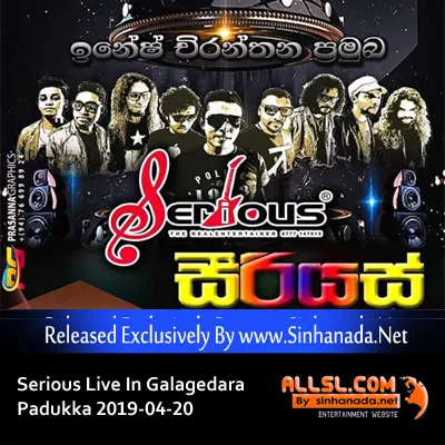 Cover Art – 05.RUKSHI OLD HIT MIX SONGS NONSTOP - Sinhanada.net - SERIOUS.mp3
