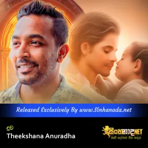 Cover Art – Duwa - Theekshana Anuradha.mp3