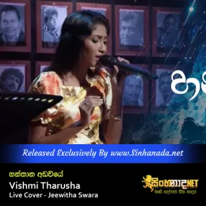 Cover Art – Hanthana Adawiye - Vishmi Tharusha Live Cover - Jeewitha Swara.mp3
