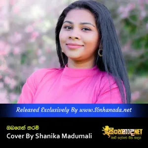 Cover Art – Obagen Tharam Cover By Shanika Madumali.mp3