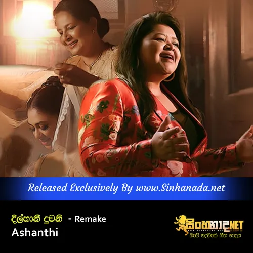 Cover Art – Dilhani Duwani - Remake - Ashanthi.mp3