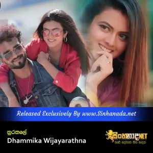 Cover Art – Hurathale - Dhammika Wijayarathna.mp3