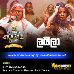 Cover Art – Layila - Prasanna Rosa - Marians Tharunai Thaama Live In Concert.mp3