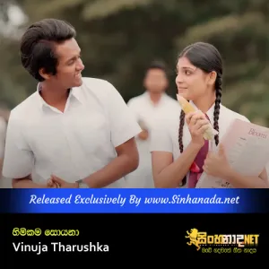 Cover Art – Himikama Soyana - Vinuja Tharushka.mp3
