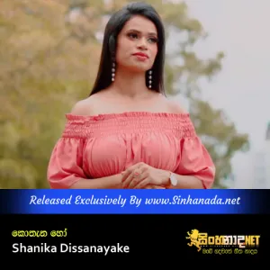 Cover Art – Kothena Ho - Shanika Dissanayake.mp3