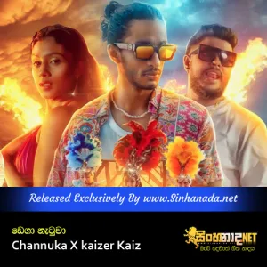 Cover Art – Denga Natuwa - Channuka X kaizer Kaiz.mp3