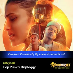 Cover Art – Mandarame - Pop Punk x BigDoggy.mp3