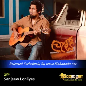 Cover Art – Lasi - Sanjeew Lonliyes.mp3