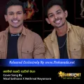 Cover Art – Hemin Sare Awith Oya Cover Song By Nisal Sathsara X Nethmal Nayansara.mp3