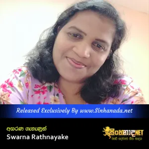 Cover Art – Asarana Gahanun - Swarna Rathnayake.mp3