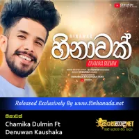 Cover Art – Hinawak - Chamika Dulmin Ft Denuwan Kaushaka.mp3