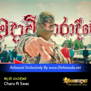 Cover Art – Madaavi Paradise - Charu ft Saas.mp3