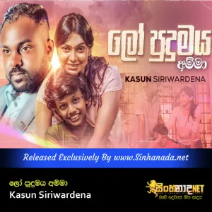 Cover Art – Lo Pudumaya ( Amma ) - Kasun Siriwardena.mp3