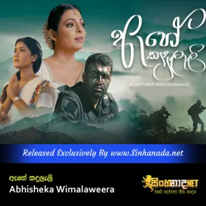 Cover Art – Ahe Kanduleli - Abhisheka Wimalaweera.mp3