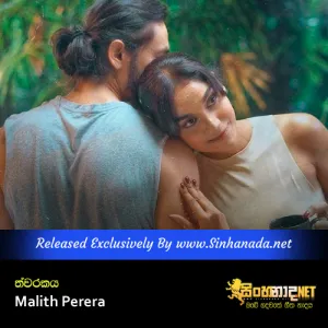 Cover Art – Thwarakaya - Malith Perera.mp3