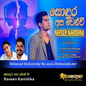 Cover Art – Sondura Apa Wenwee - Raveen Kanishka.mp3