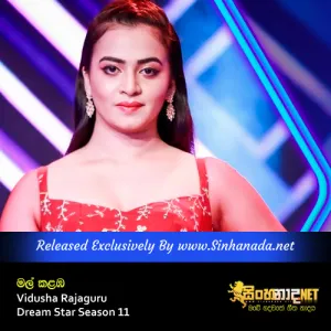 Cover Art – Mal Kalamba - Vidusha Rajaguru Dream Star Season 11.mp3