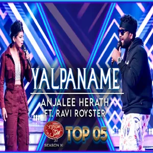 Cover Art – Yalpaname - Anjalee Herath - Ravi Royster Dream Star Season 11.mp3