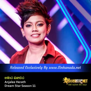 Cover Art – Hamara Banavara - Anjalee Herath Dream Star Season 11.mp3