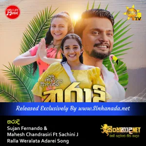 Cover Art – Tharadi - Sujan Fernando & Mahesh Chandrasiri Ft Sachini J Ralla Weralata Adarei Song.mp3