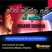 Cover Art – Wen wenna nam Me Lesin Covered by Maduu Shanka.mp3