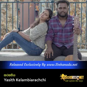 Cover Art – Sarasaviya - Seethala Haduwakin - Yasith Kelambiarachchi.mp3