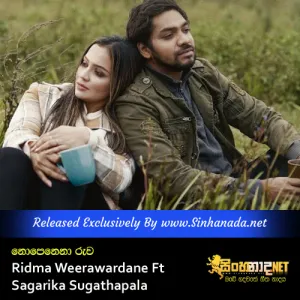 Cover Art – Nopenena Ruwa - Ridma Weerawardane Ft Sagarika Sugathapala.mp3