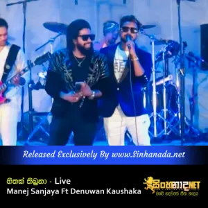 Cover Art – Hithak Thibuna - Mama Oyath ekka - Manej Sanjaya Ft Denuwan Kaushaka Live.mp3