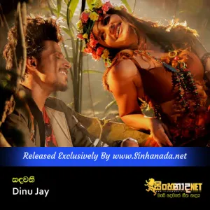 Cover Art – Sandawathi - Dinu Jay.mp3