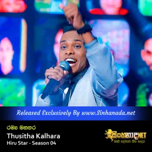 Cover Art – Ramya Manahara - Thusitha Kalhara Hiru Star - Season 04.mp3