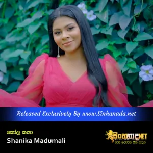 Cover Art – Kola Katha - Shanika Madumali.mp3