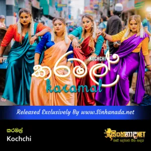 Cover Art – Karamal - Kochchi.mp3