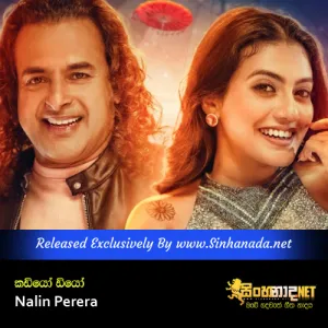 Cover Art – Kadiyo Diyo - Nalin Perera.mp3