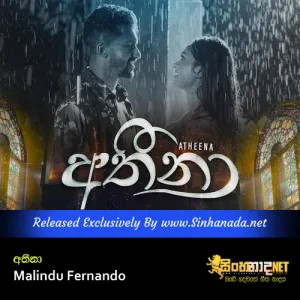 Cover Art – Atheena - Malindu Fernando.mp3
