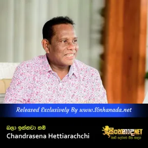 Cover Art – Bala Innawa Nam - Chandrasena Hettiarachchi.mp3