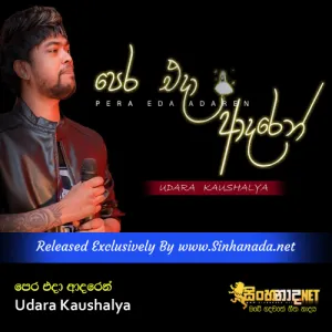 Cover Art – Pera Eda Adaren - Udara Kaushalya.mp3