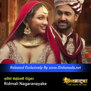 Cover Art – Ithin Malsame Peeduna - Ridmali Nagaranayake.mp3