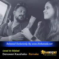 Cover Art – Rahase Ma Windinne - Sihinen Dakina Nube Rupaya - Denuwan Kaushaka Remake.mp3