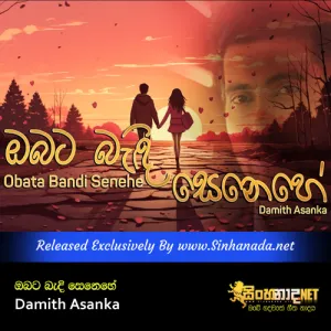 Cover Art – Obata Bandi Senehe - Damith Asanka.mp3