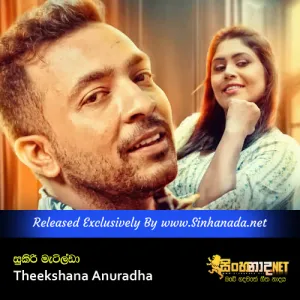 Cover Art – Sukiri Matilda - Theekshana Anuradha.mp3