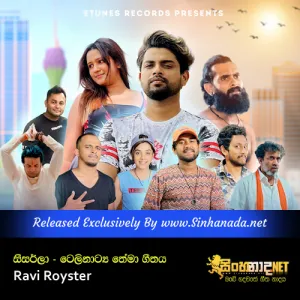 Cover Art – Seesarla - Ravi Royster Seesarla Teledrama Theme Song.mp3
