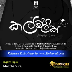 Cover Art – Kalmaha Malak - Malitha Viraj.mp3