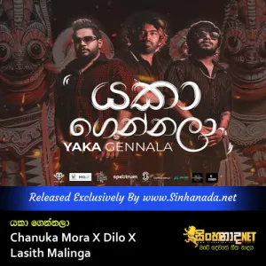 Cover Art – Yaka Gennala - Chanuka Mora X Dilo X Lasith Malinga.mp3