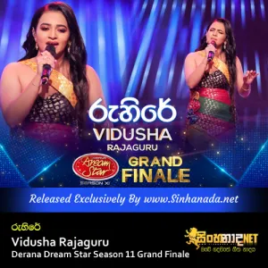Cover Art – Ruhire - Vidusha Rajaguru Derana Dream Star Season 11 Grand Finale.mp3