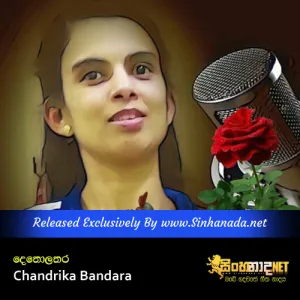 Cover Art – Detholathara - Chandrika Bandara.mp3