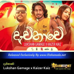 Cover Art – Dawnawe - Lukshan Gamage x Kaizer Kaiz.mp3