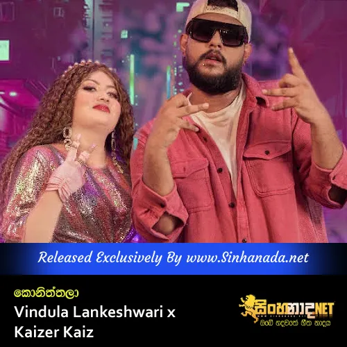 Cover Art โ Koniththala - Vindula Lankeshwari x Kaizer Kaiz.mp3