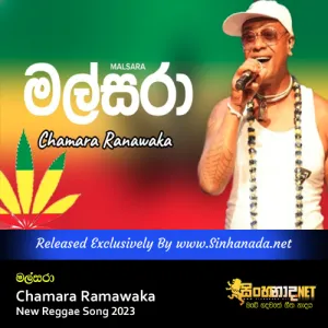 Cover Art – Malsara - Chamara Ramawaka New Reggae Song 2023.mp3