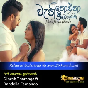 Cover Art – Wahi Noena Idoreki - Dinesh Tharanga ft Randella Fernando.mp3